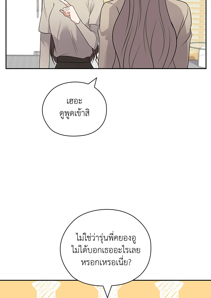 หน้า 65