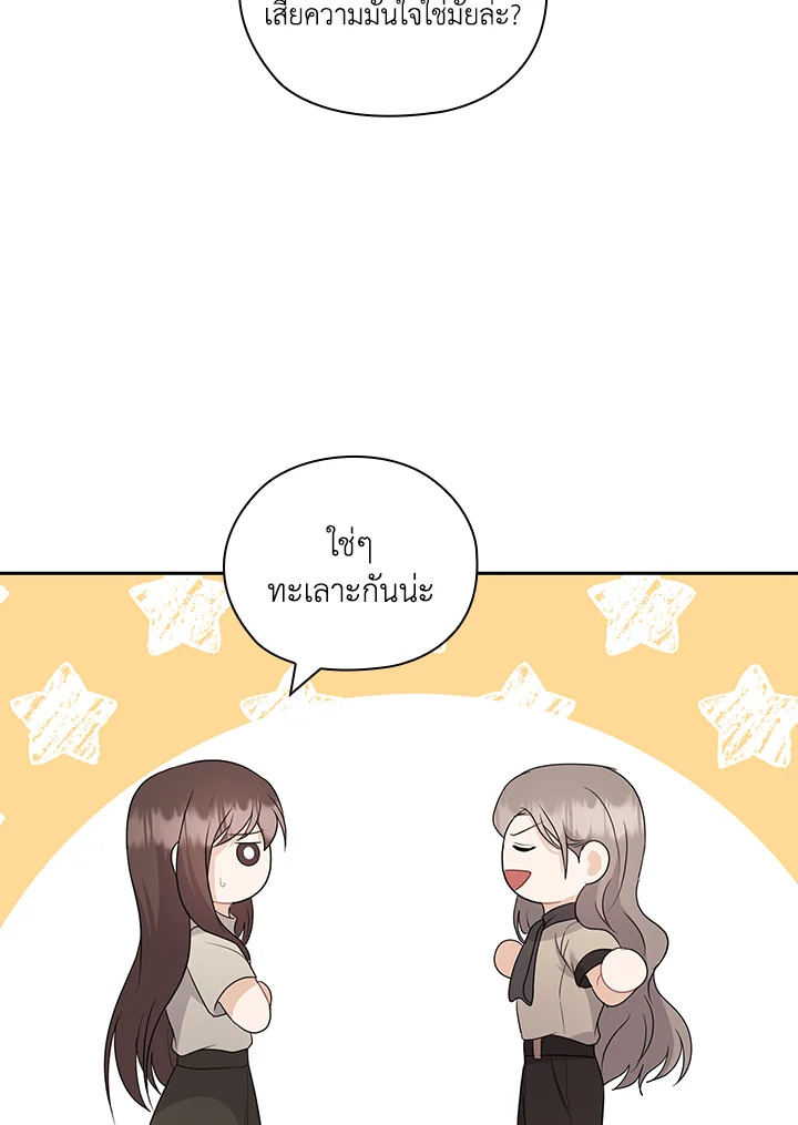 หน้า 67