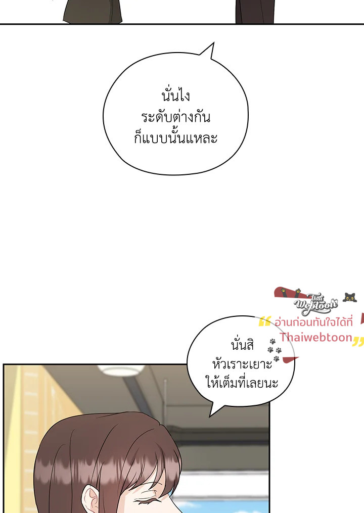 หน้า 68