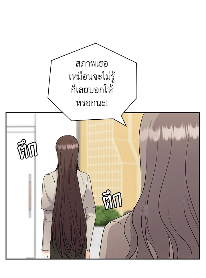 หน้า 71