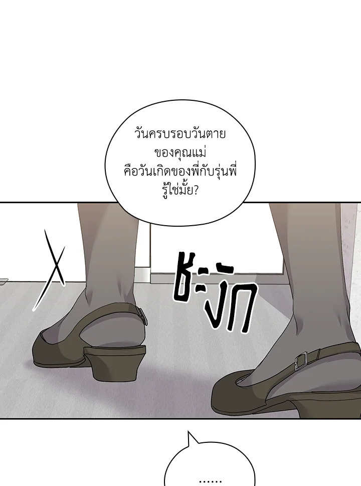 หน้า 72