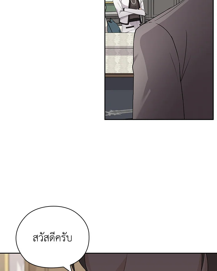 หน้า 83