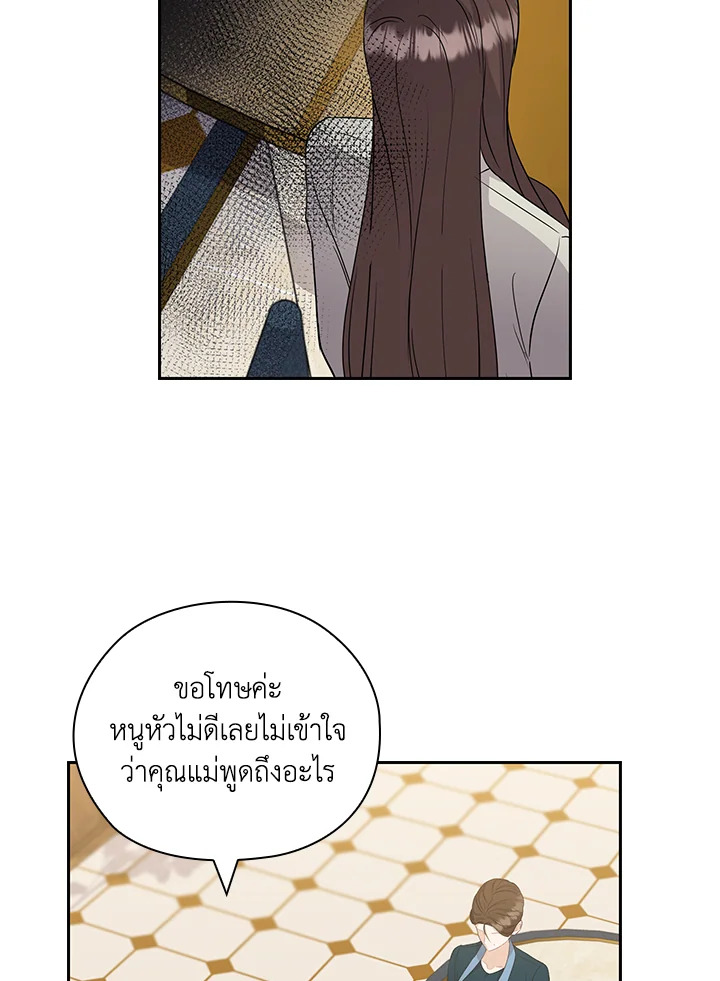 หน้า 50