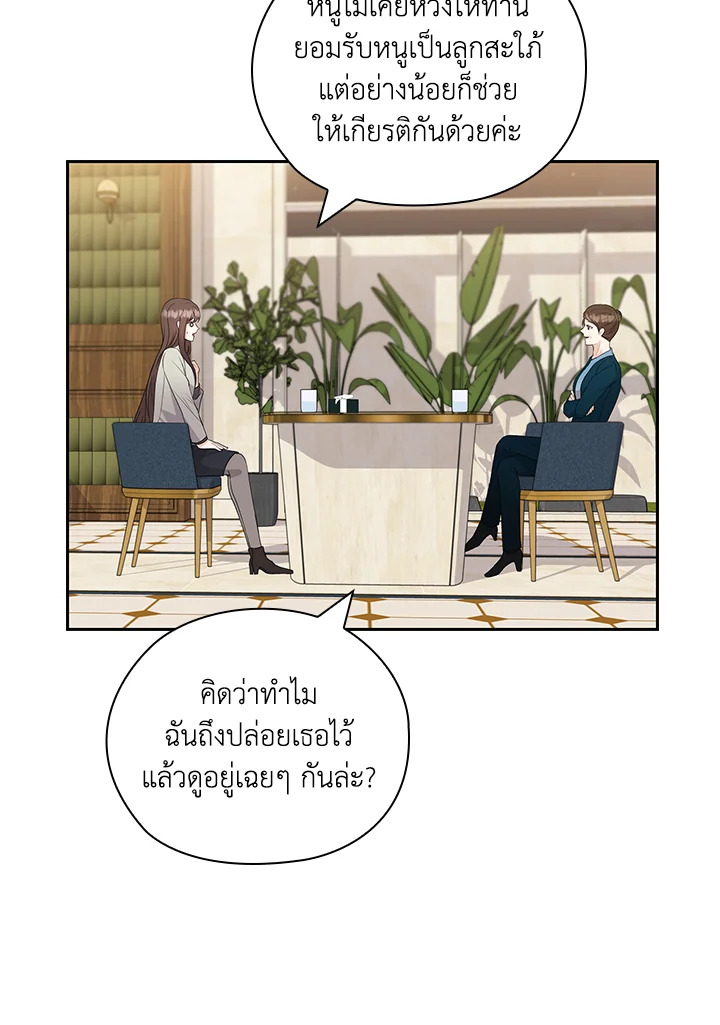 หน้า 57