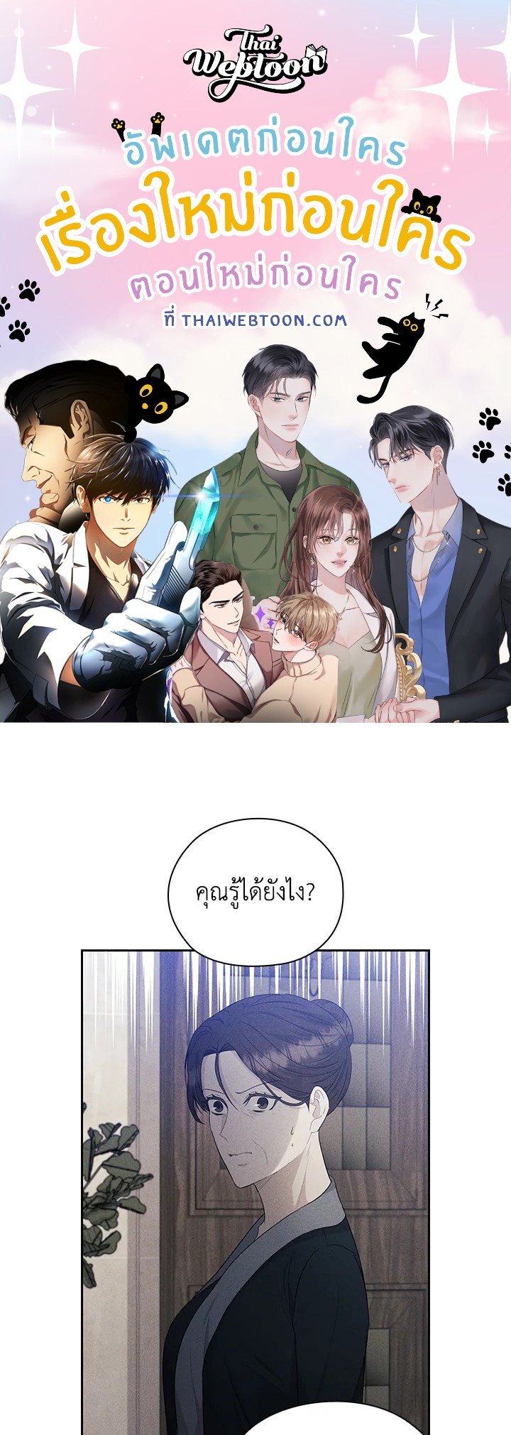 หน้า 1