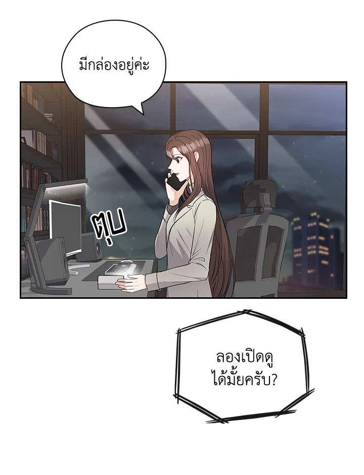 หน้า 47