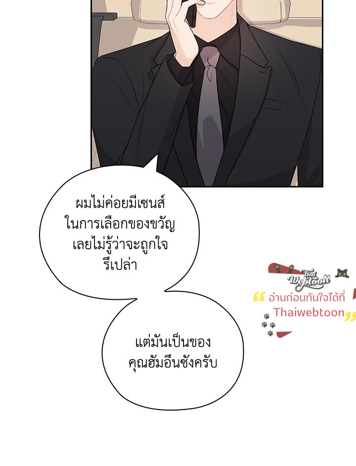 หน้า 51