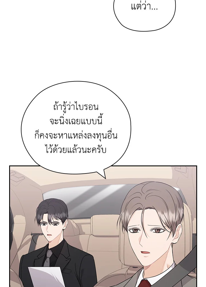 หน้า 65