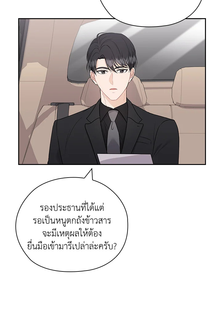 หน้า 67
