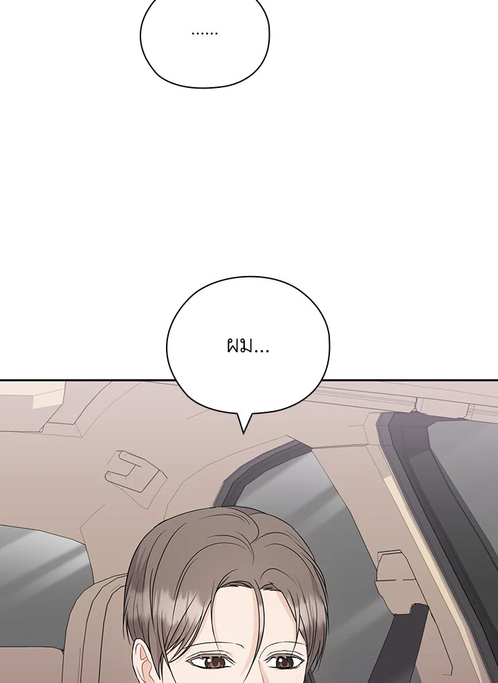 หน้า 75