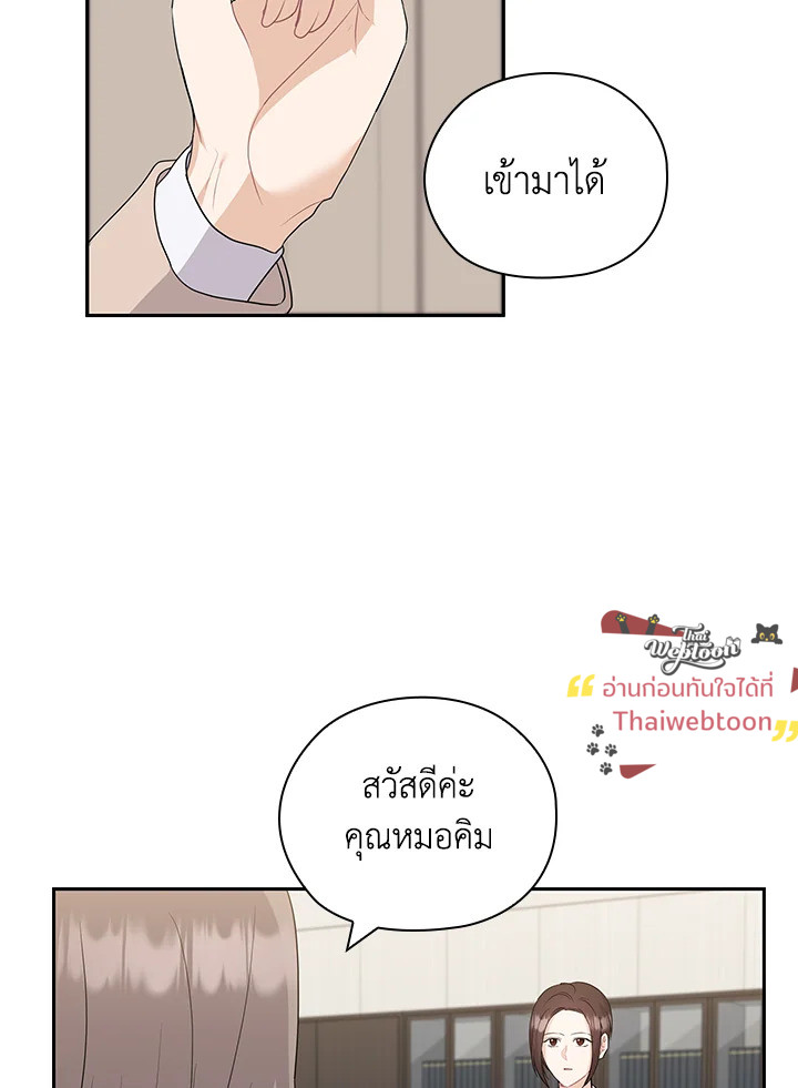 หน้า 79