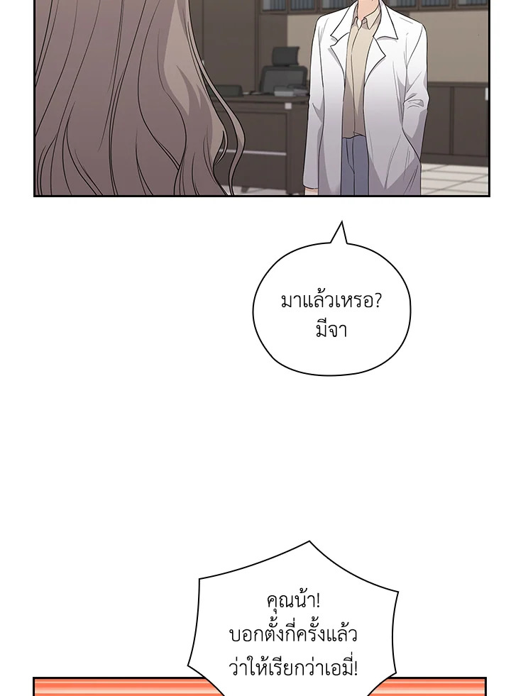 หน้า 80