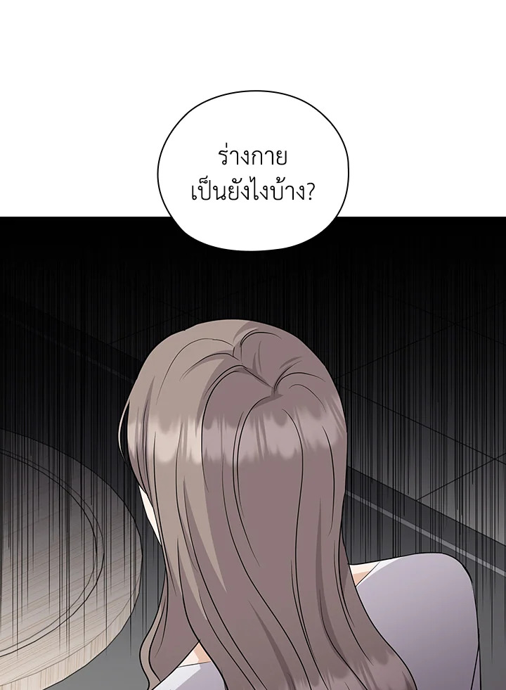 หน้า 83
