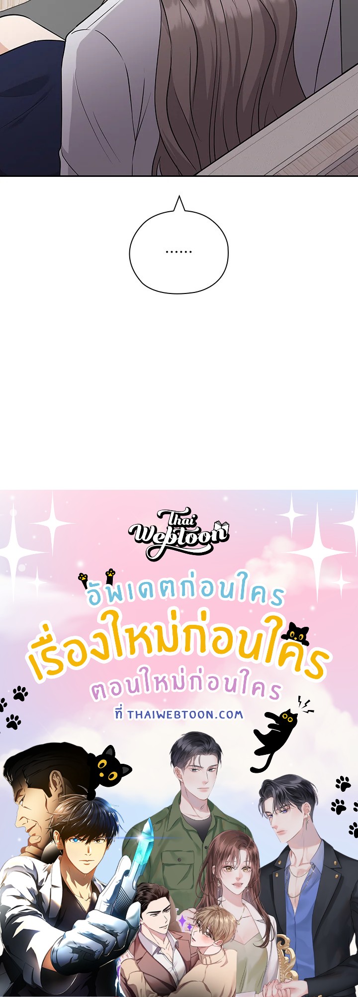 หน้า 84