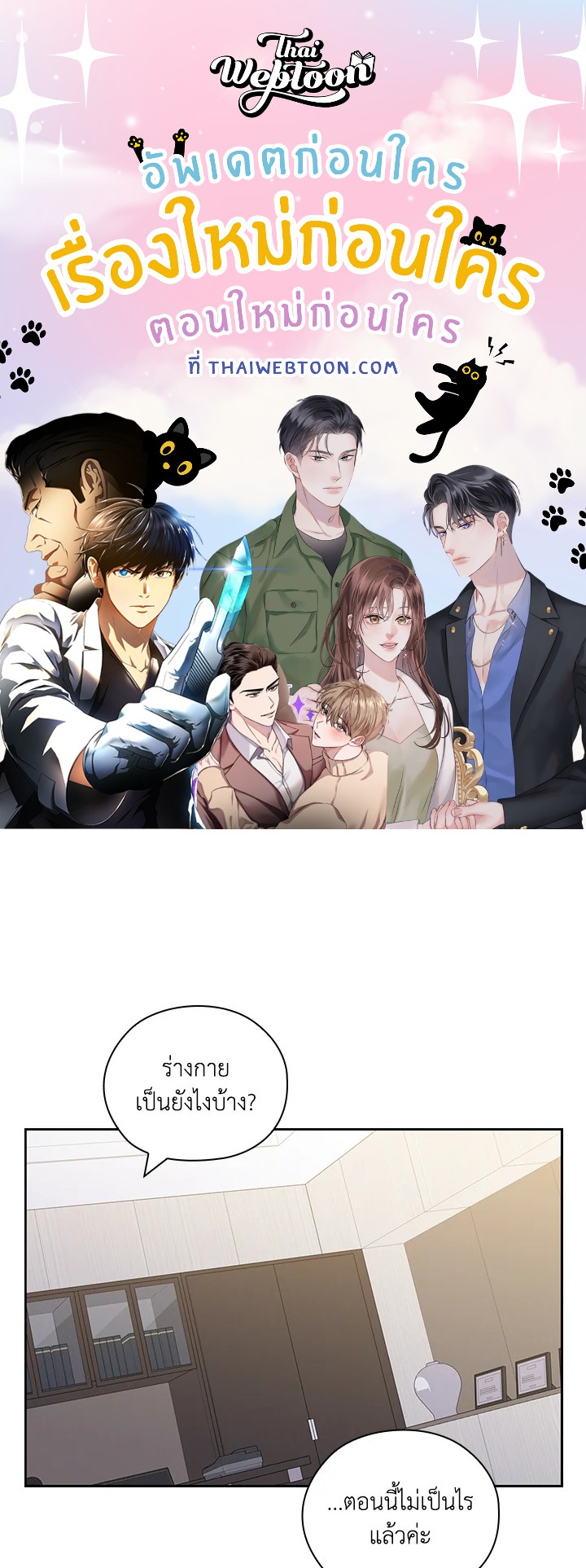 หน้า 1