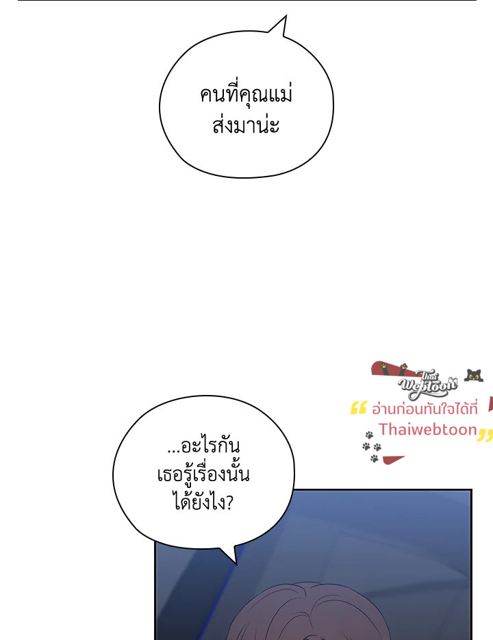 หน้า 73