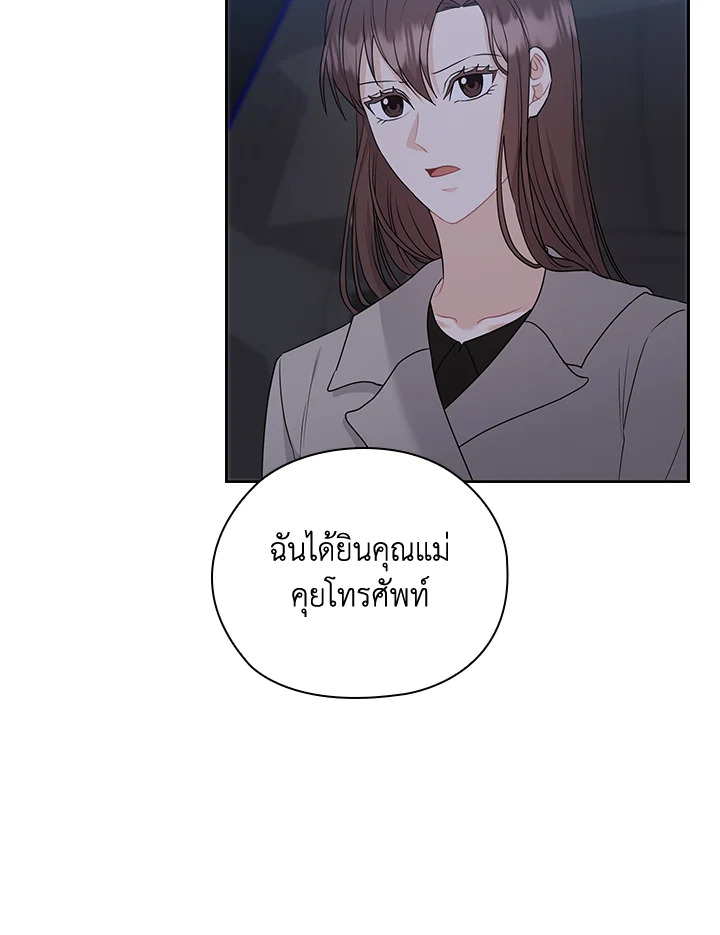 หน้า 74