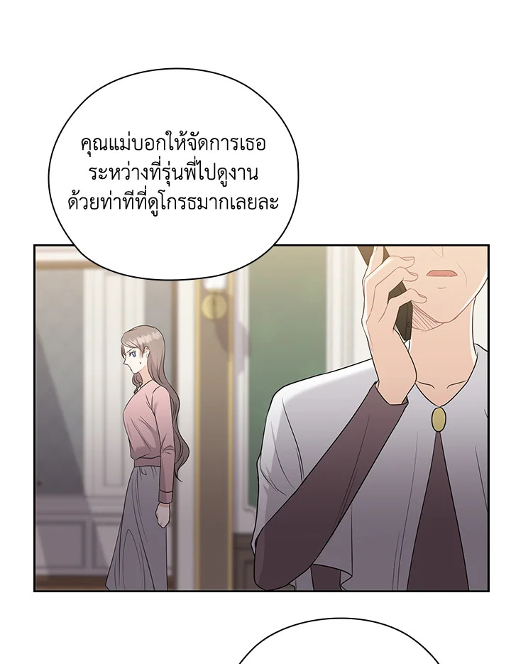 หน้า 75