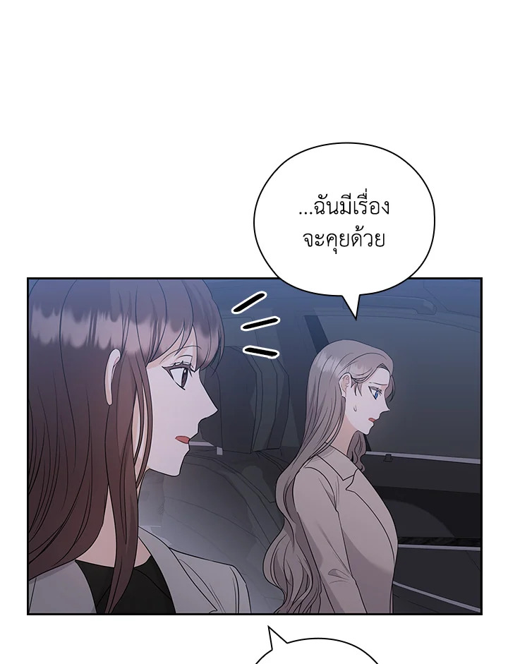 หน้า 79