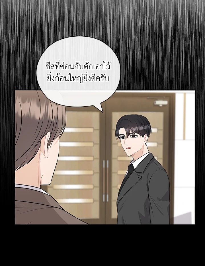 หน้า 52