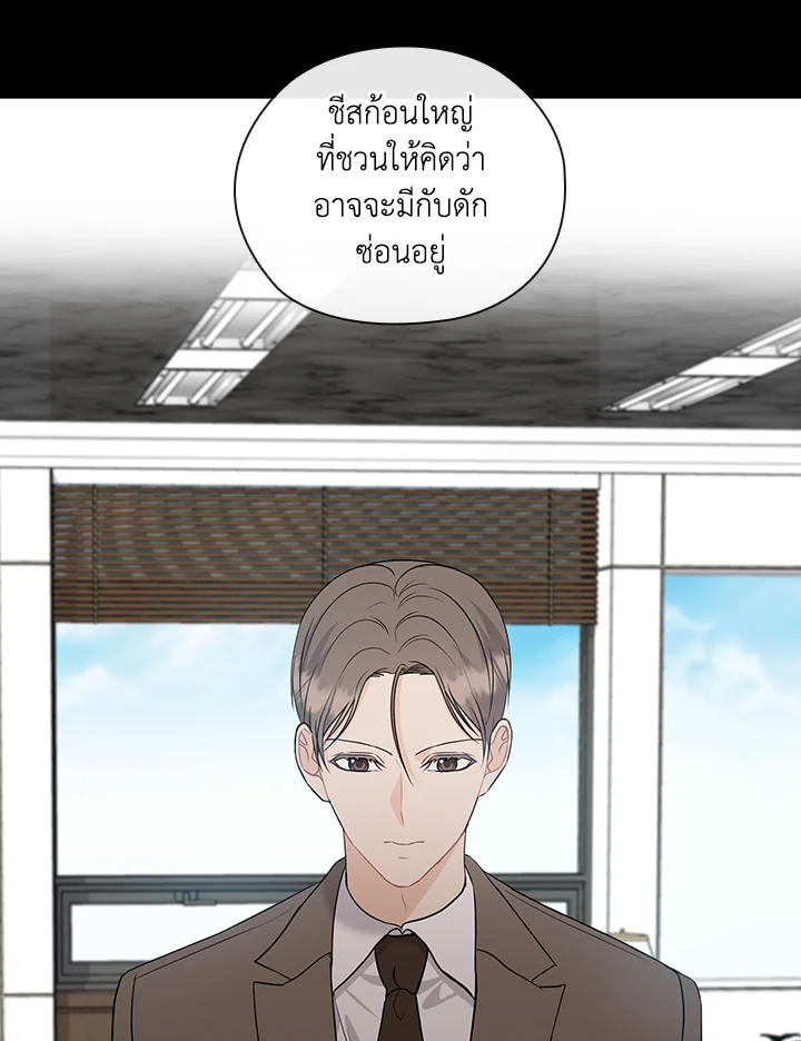 หน้า 53