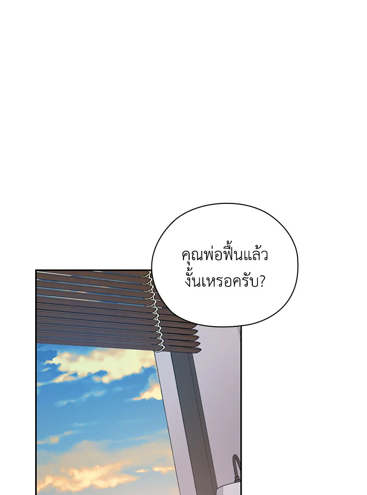 หน้า 75
