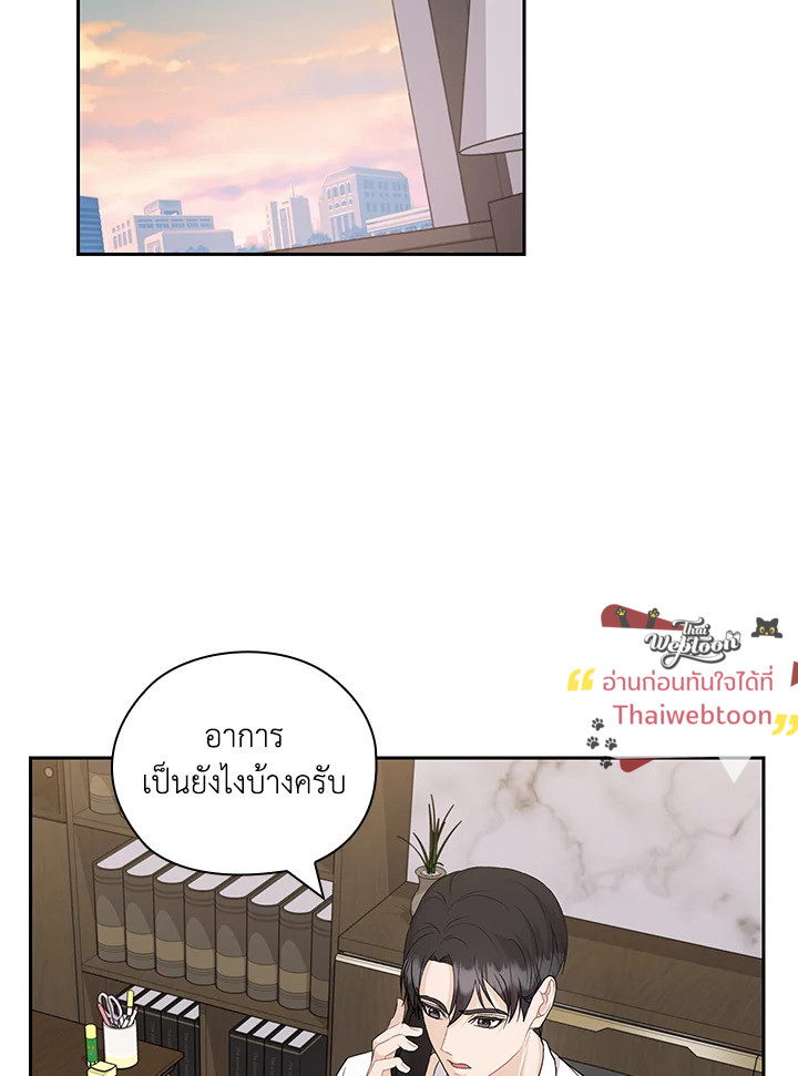 หน้า 76