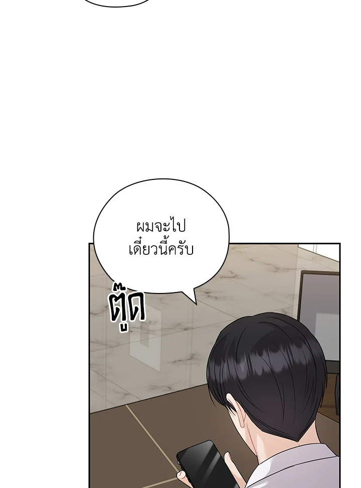 หน้า 79