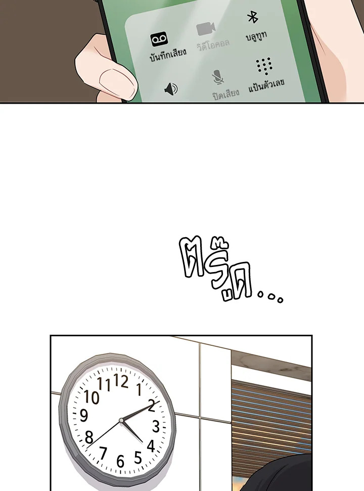 หน้า 81
