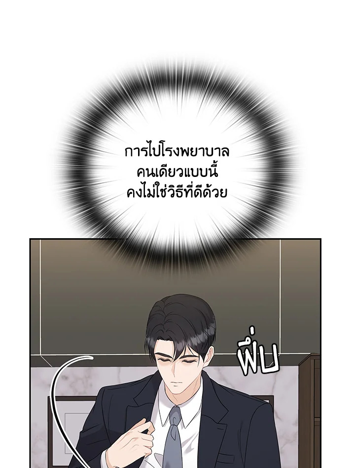 หน้า 83
