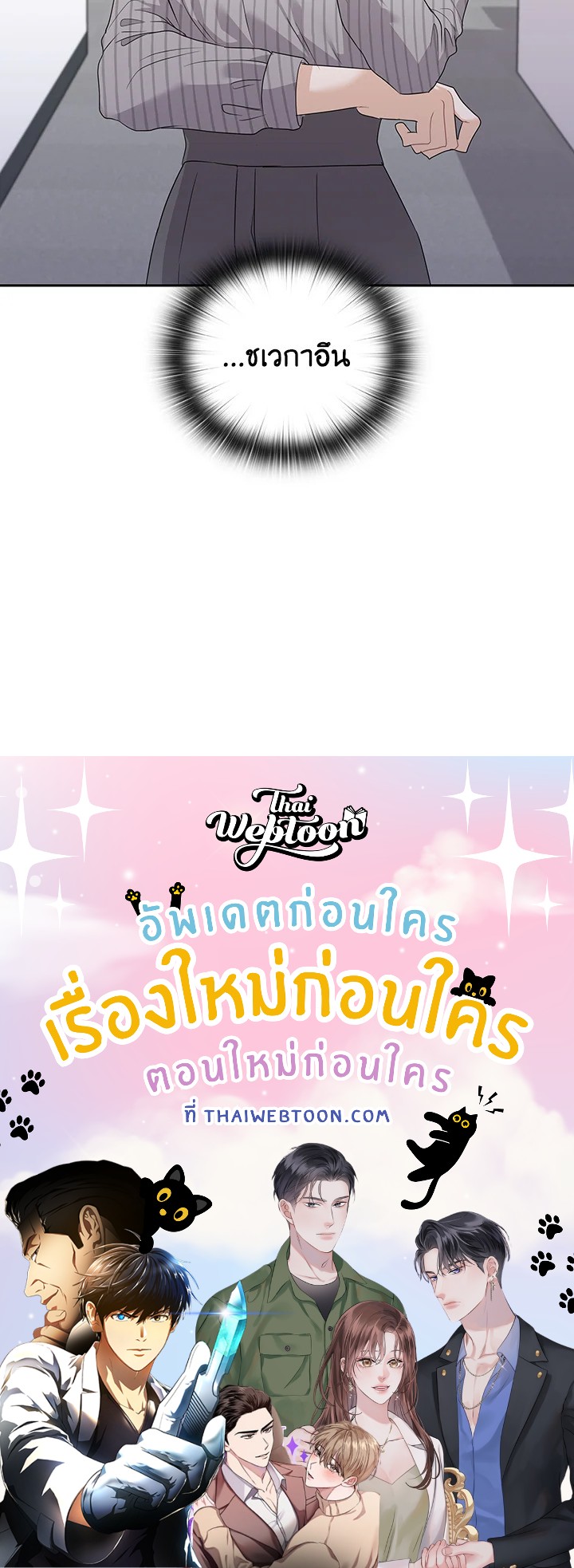 หน้า 89