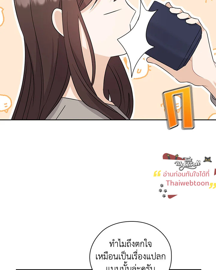 หน้า 45