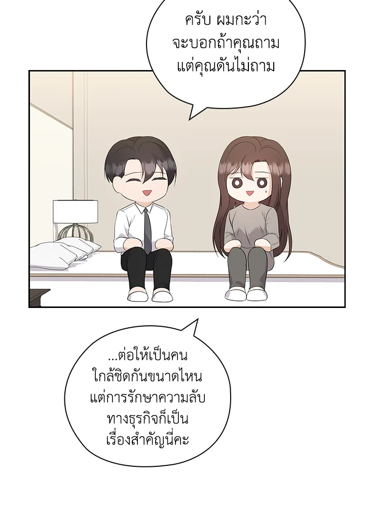 หน้า 52
