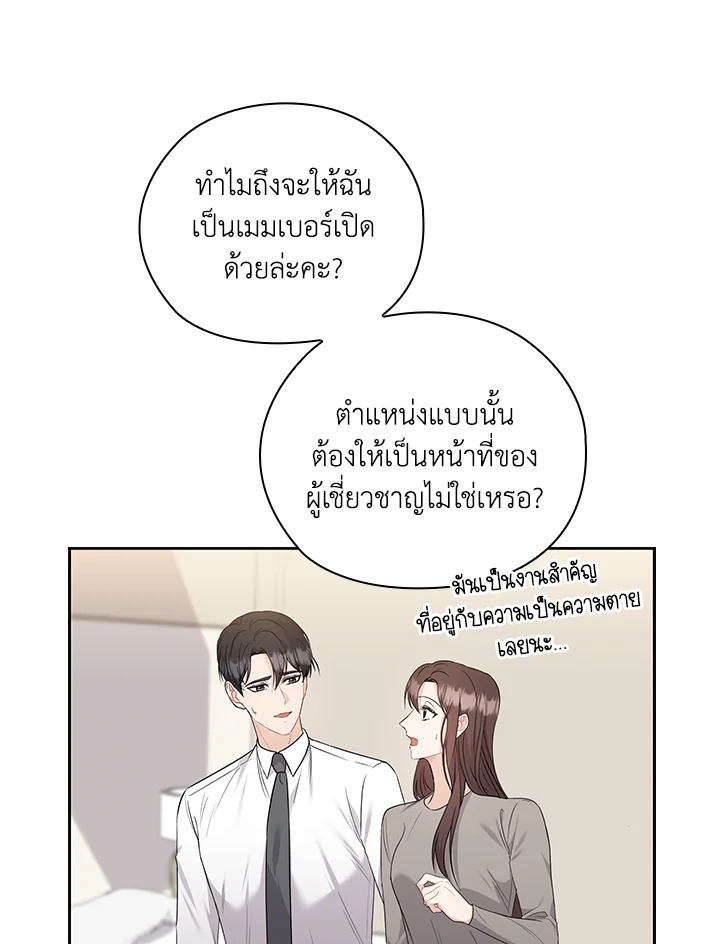หน้า 56