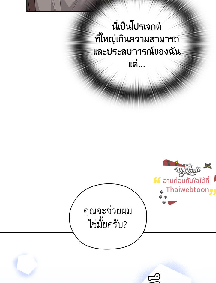 หน้า 63