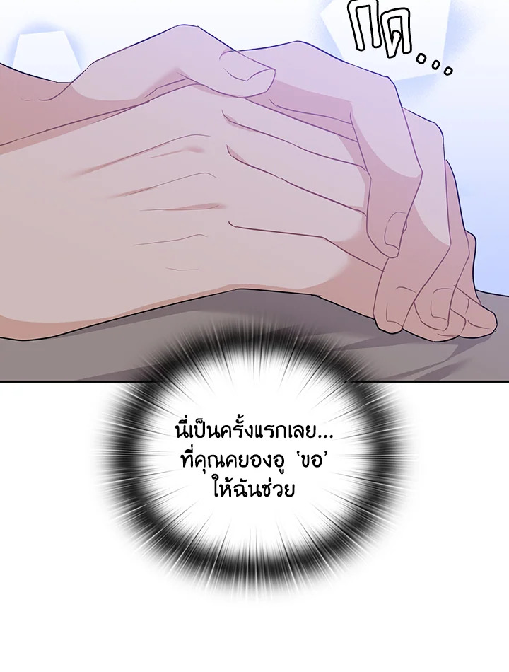 หน้า 64