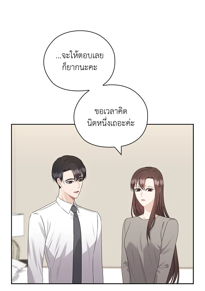 หน้า 65