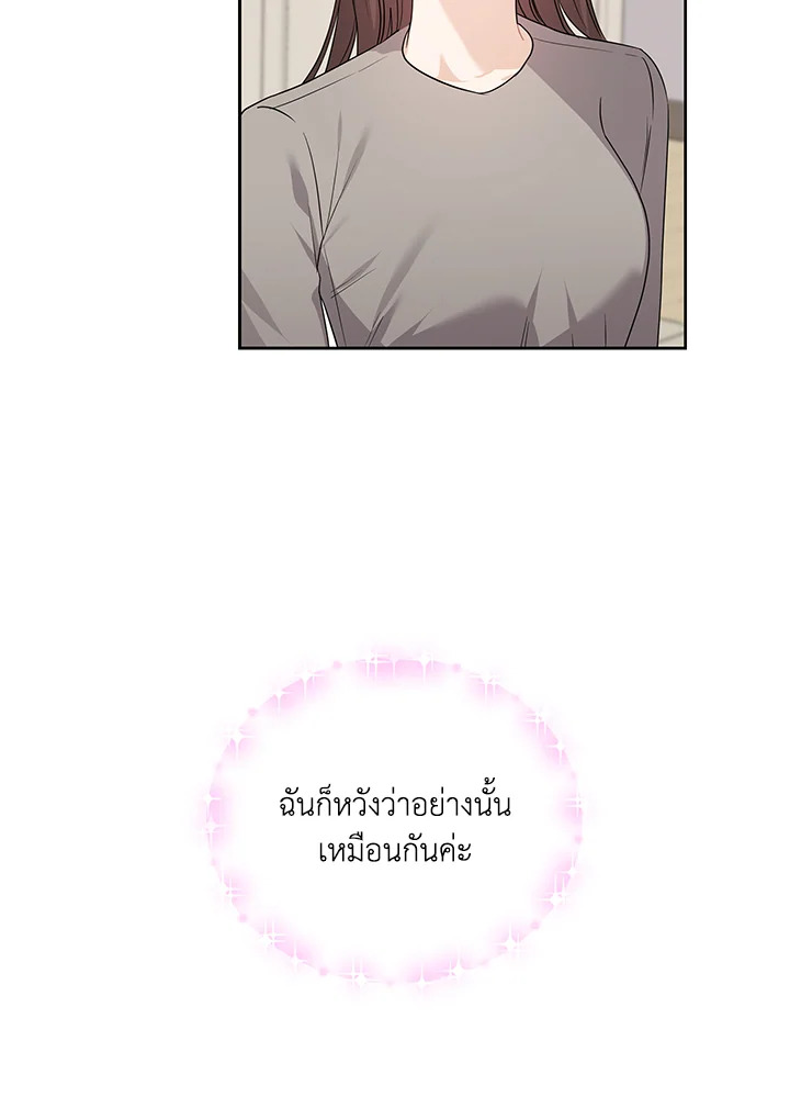 หน้า 68