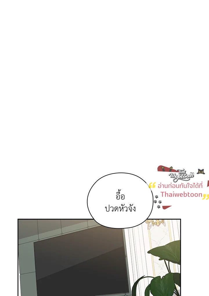 หน้า 69