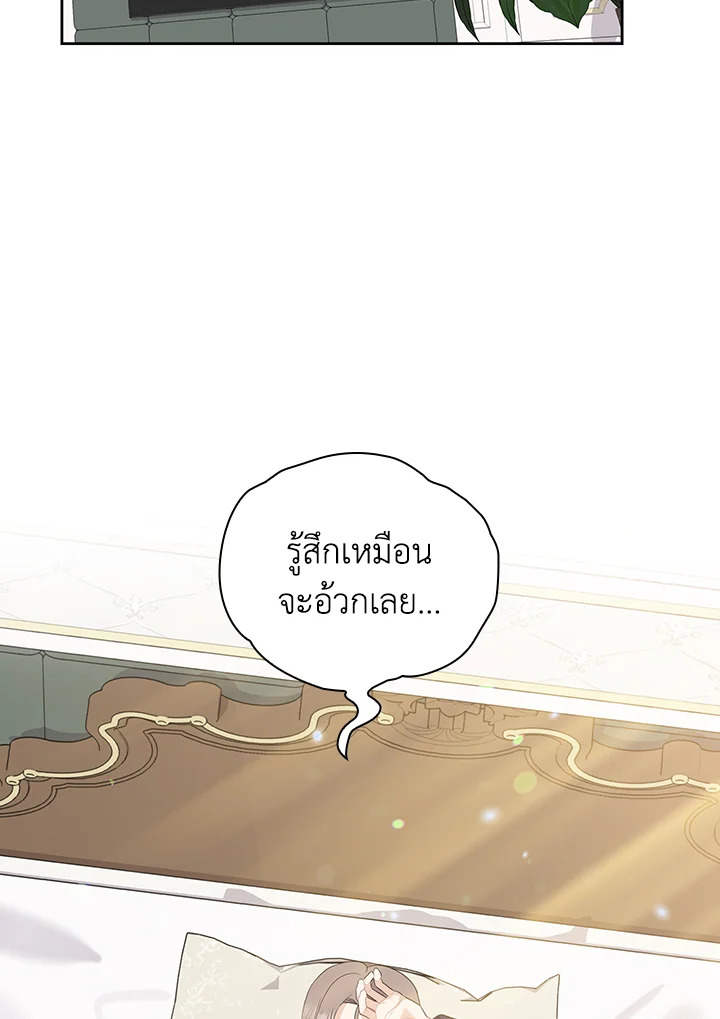 หน้า 70