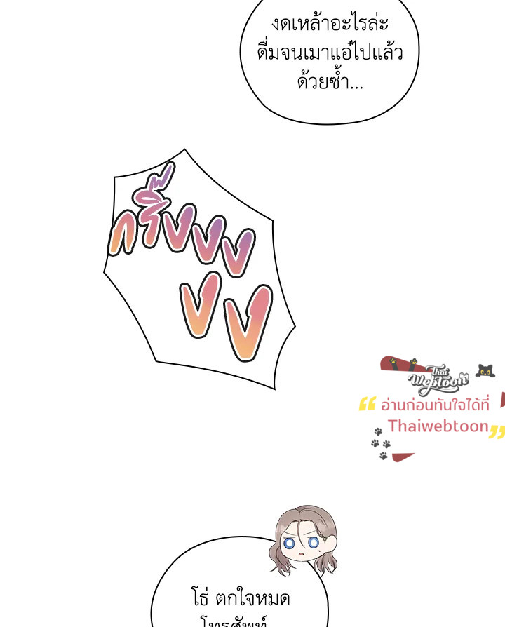 หน้า 73