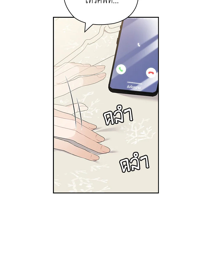 หน้า 74