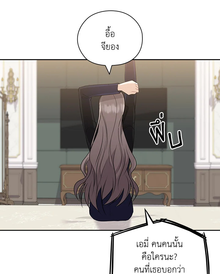 หน้า 75