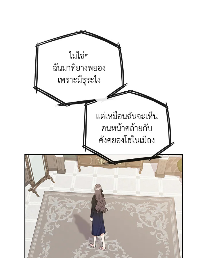 หน้า 79