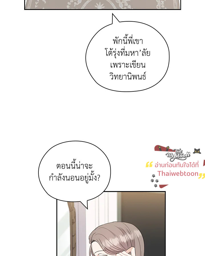 หน้า 80