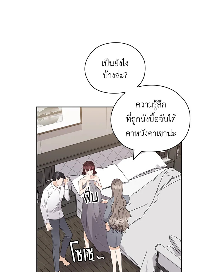 หน้า 48