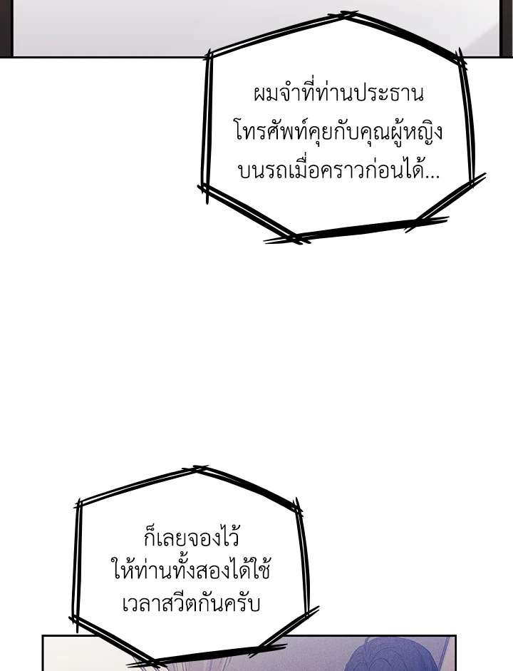 หน้า 70