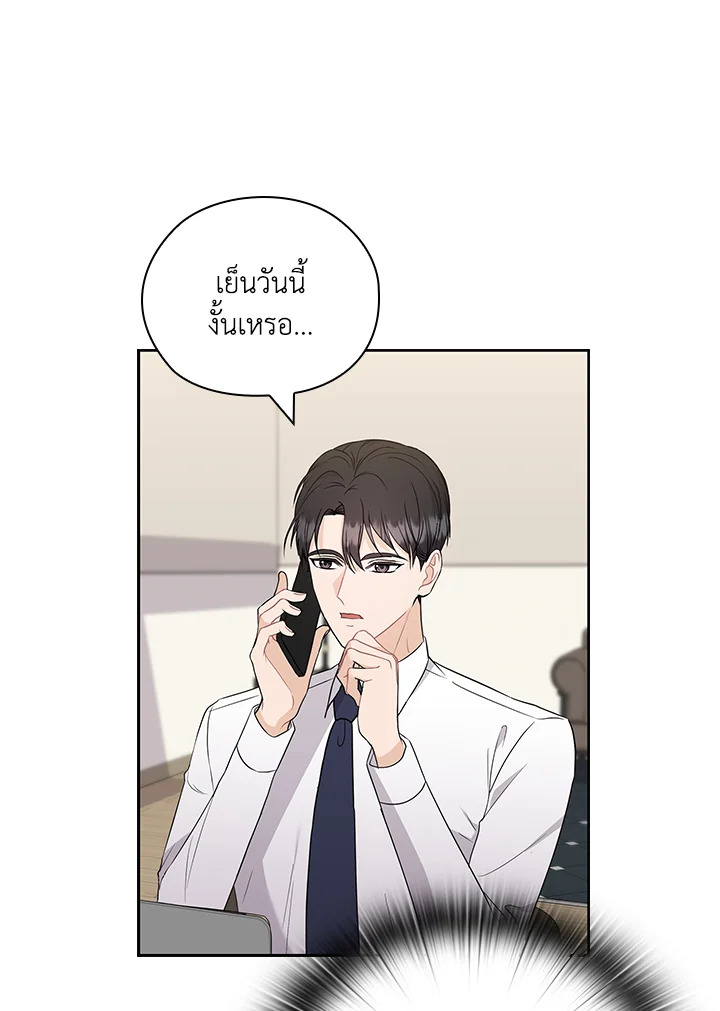 หน้า 72