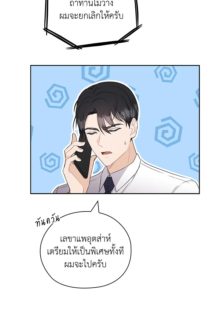 หน้า 75