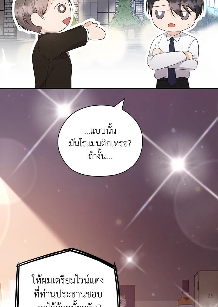 หน้า 78